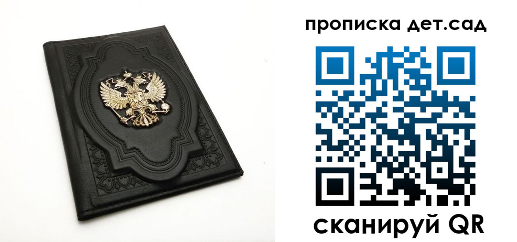 регистрация в Чистополье
