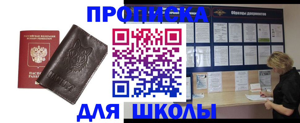 форма 3 в Чистополье